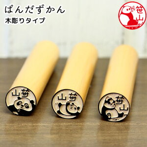 yő300~OFFN[|P2{zp_̈ p_̂͂񂱁up_vؒӁydiz[[]