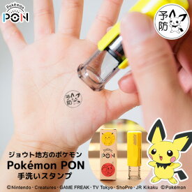 楽天市場 ポケモン 日用品雑貨 文房具 手芸 の通販