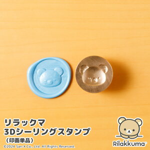 yő300~OFFN[|P2{zubN} 3D V[OX^vvwbĥ