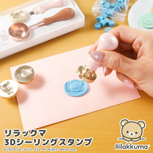 yȃN[|sSizʌIubN} 3D V[OX^vZbgv