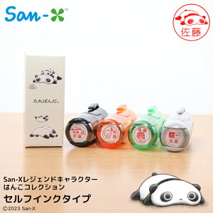 yXSi zuSan-X WFhLN^[ ͂񂱃RNVv