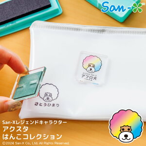 yȃN[|sSizuSan-X WFhLN^[ANX^͂񂱃RNVv