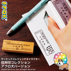 yȃN[|sSizSan-X WFhLN^[ ZRNV@Ato[W X^v nR I[_[@S@tⳁ@nhCh