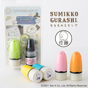 yő300~OFFN[|P2{z݂R炵 OX^v z vOK̂͂񂱁u݂R炵 ̃X^vvOX^v OnR O͂ X^v  