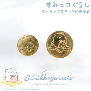 yő300~OFFN[|P2{zu݂R炵 V[OX^viwbĥ݁jv