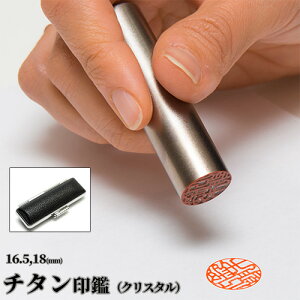 yȃN[|sSiz`^ӁiPij16.5/18×60mm XtXL[NX^t ydiz[[]