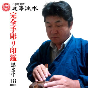 yő300~OFFN[|P2{zyꐶ̑蕨Ɂzꓙ󍏎t xV̊S蒤Ӂy18~z@ydiz[z]