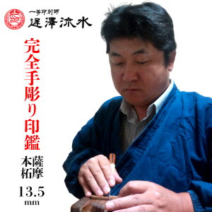 yȃN[|sSizyꐶ̑蕨Ɂzꓙ󍏎t xV̊S蒤ӁyF{13.5~zydiz[z]