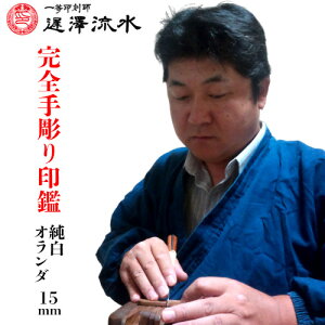 �y�ő�300�~OFF�N�[�|�����s����P2�{�����������z�y�ꐶ�̑��蕨�Ɂz�ꓙ�󍏎t �x�V�����̊��S�蒤���Ӂy�����I�����_����15�~������z�y����d�i�z[��z��]