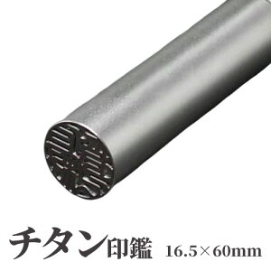 yXSi z`^ (`^  ͂  s 16.5×60mm) ydiz[[]