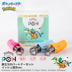 |P̂͂ |P̈ӁuPokemon PON@̃p[gi[ZbgiCbVnver.j