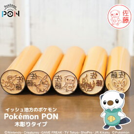 楽天市場 ポケモン Unoの通販