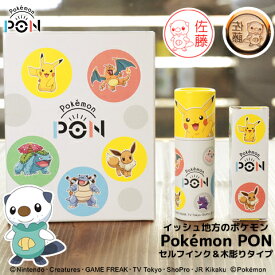 楽天市場 Uno ポケモンの通販