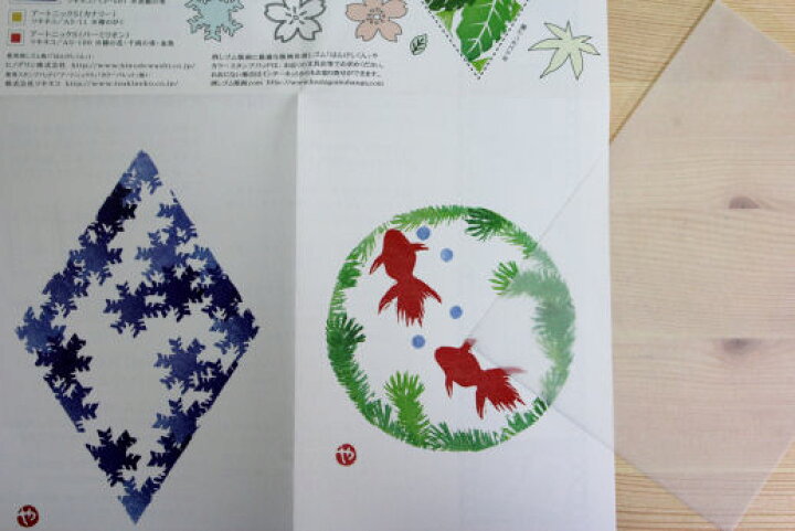 楽天市場 消しゴムはんこ専用消しゴム はんけしくん やまだ流消しゴム版画 印鑑はんこshopハンコズ