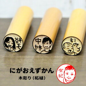 yő300~OFFN[|P2{zG̈ ɂ̂͂񂱁uɂvؒӁydiz[[]