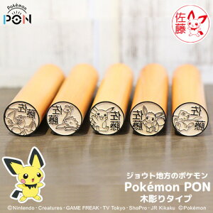 ygNȃN[|sSiz|P̂͂ |P̈ӁuPokemon PONviWEgnver.jؒ^Cv[[]