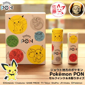 楽天市場 ヒノアラシ ポケモンの通販