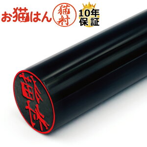  12mm 킢 L̈ ͂ s  F Ƃ LD ̕ւ v[g  10Nۏ ňSI