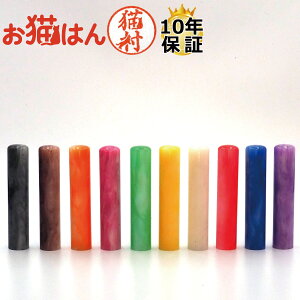 L p[ 12mm 킢 L̈ ͂ s  F Ƃ LD ̕ւ v[g  10Nۏ ňSI