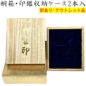 y󂠂 ݌ɏz˔ ӎ[ BOX 2{yʌ OUTLETz