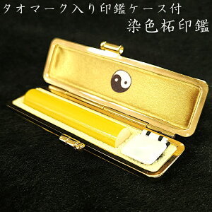 y݌Ɍ SALEzсijF 10.5mm ^I}[Niɐ}jӃP[XZbgy1_z