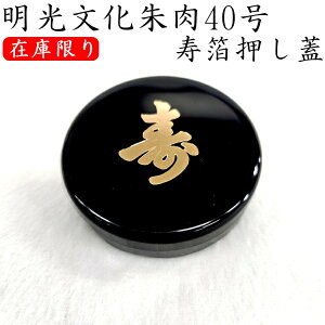 y݌Ɍ SALEz  40 ̔Wypiz X^v fXN  ݒu L k t