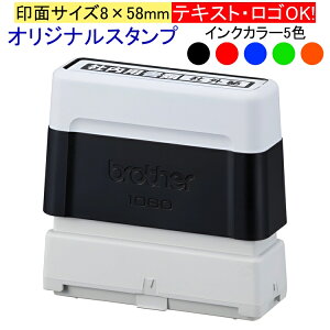 ybrother 1060zIWiX^vyʃTCY8×58zuU[ X^vNG[^[ 菑 摜 ȒP 쐬 ͂ S Z A gp ` J[ Lx Z |CgJ[h Д 