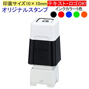 ybrother 1212zIWiX^vyʃTCY10×10mmzuU[ X^vNG[^[ 菑 摜 ȒP 쐬 ͂ S Z A gp ` J[ Lx Z |CgJ[h 