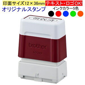 ybrother 1438zIWiX^vyʃTCY12×36mmzuU[ X^vNG[^[ 菑 摜 ȒP 쐬 ͂ S Z A gp ` J[ Lx Z |CgJ[h 