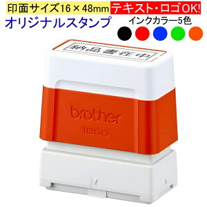 ybrother 1850zIWiX^vyʃTCY16×48mmzuU[ X^vNG[^[ 菑 摜 ȒP 쐬 ͂ S Z A gp ` J[ Lx Z |CgJ[h 