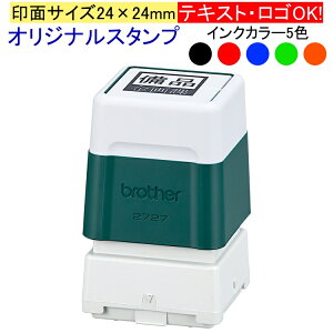 ybrother 2727zIWiX^vyʃTCY24×24mmzuU[ X^vNG[^[ 菑 摜 ȒP 쐬 ͂ S Z A gp ` J[ Lx Z |CgJ[h 