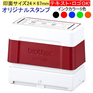 ybrother 2770zIWiX^vyʃTCY24×67mmzuU[ X^vNG[^[ 菑 摜 ȒP 쐬 ͂ S Z A gp ` J[ Lx Z |CgJ[h 