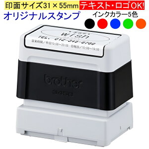ybrother 3458zIWiX^vyʃTCY31×55mmzuU[ X^vNG[^[ 菑 摜 ȒP 쐬 ͂ S Z A gp ` J[ Lx Z |CgJ[h 