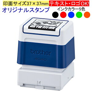 ybrother 4040zIWiX^vyʃTCY37×37mmzuU[ X^vNG[^[ 菑 摜 ȒP 쐬 ͂ S Z A gp ` J[ Lx Z |CgJ[h 