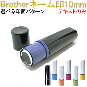 y֗ObYzl[X^vybrother(uU[) 10mmۈzO Z V`n^^Cv IWiX^v I[_[Ch 󒍐Y   Ή A   ^e R ^~ ȉ~ 