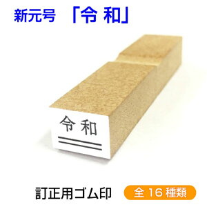 y֗ObYzuߘavp S yzTCYFX/S16/LxȃTCY/ߘa/V///d/C//S/X^v/͂