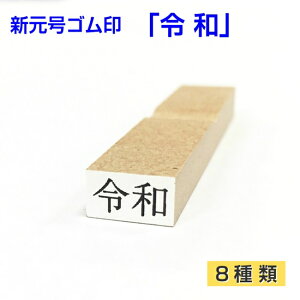 y֗ObYzuߘav S(̂) yzTCYFX/S8/LxȃTCY/ߘa/V///d/C//S/X^v/͂