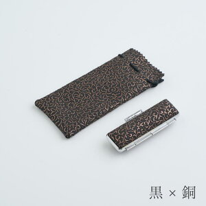 【シャーロット】黒水牛芯持最高品【開運印鑑セット】実印/銀行印/認印/女性/男性/贈答/実用おしゃれ/洋風/唐草/印袋付/カラー/豊富手彫り/職人技/伝統旧字/異字/変体/変字/珍しい/漢字/名字