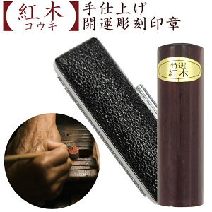 y󏭖؁zg؁iRELjdグJ^Ӂyݔ tӃP[XZbgzTCY 18.0mm 16.5mmyʌiz