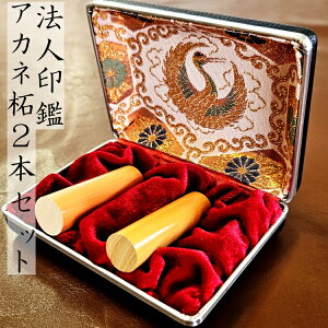 y2{ZbgzAJl @lӃZbgiۈ2{ 18mm 16.5mm e1{)y@B́z