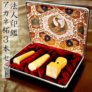 y3{ZbgzAJl @lӃZbg 18mmۈ 16.5mmۈ 21mmpVی^ e1{y@B́z