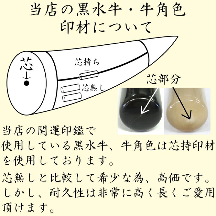 楽天市場】【シャーロット】牛角色最高品（オランダ水牛）【手仕上げ 