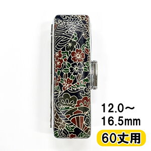 y݌Ɍ SALEz[Pc  P[X Xgbp[tyizΉӃTCYF12.0`16.0×60mm s F ͂  P[X  ֗[ ֗ACe 60mmp J^g ʉ