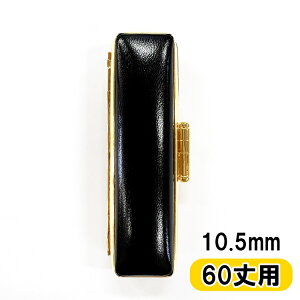 y݌Ɍ SALEzӃP[X Xgbp[mgnΉӃTCYF10.5×60mmS[hg  s F ͂  P[X  ֗[ ֗ACe 60mmp J^g ʉ