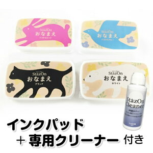 yTSUKINEKO cLlRzXeCYI StazOn Ȃ܂yCNpbh(3) N[i[(1{)Zbgz CN R A[JCoX^v 4J[ ubN zCg sN u[ 