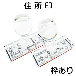 ypiE֗ObYzgbvX^[Zygz20mm×60mmS Z AhX X^v Д R l @l X  c  IWi I[_[Ch  s