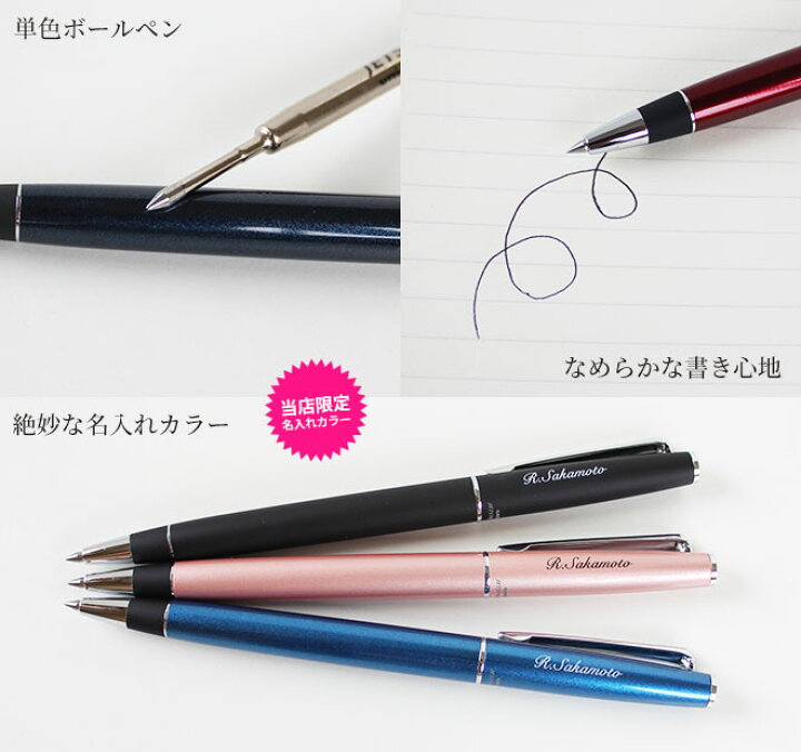 楽天市場】ボールペン 名入れ無料 ジェットストリーム プライム 回転式 単色 ボールペン 選べる0.5mm 0.7mm 0.38mm 名入れ ペン ボールペン ギフト 三菱鉛筆 uni 卒業記念品 入学祝 就職祝 誕生日プレゼント 父の日 母の日 創立記念 成人式 記念品 送料無料 敬老の日 ... 楽天市場】ボールペン 名入れ無料 ジェットストリーム プライム 回転式 単色 ボールペン 選べる0.5mm 0.7mm 0.38mm 名入れ ペン ボールペン ギフト 三菱鉛筆 uni 卒業記念品 入学祝 就職祝 誕生日プレゼント 父の日 母の日 創立記念 成人式 記念品 送料無料 敬老の日 ...