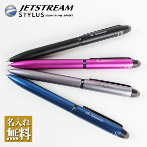 スタイラス ボールペン その他の文房具 文具の人気商品 通販 価格比較 価格 Com