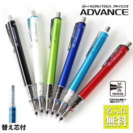 楽天市場 シャーペンの通販