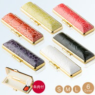 【50円OFFクーポン配布中】クロコ風 印鑑ケース 印鑑ケース 10.5mm〜18.0mm用 はんこケース 収納 就職祝…